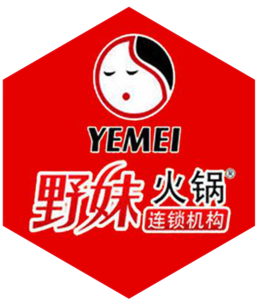 野妹火锅